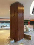 威海木纹包柱铝单板