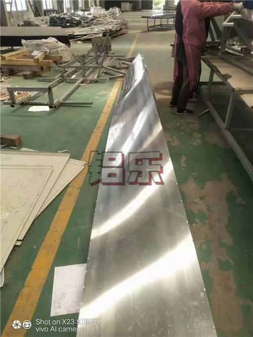铝乐建材公司教您快速的订购高品质双曲铝单板